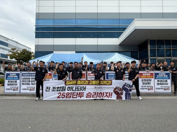 천막설치 및 약식집회(251017)